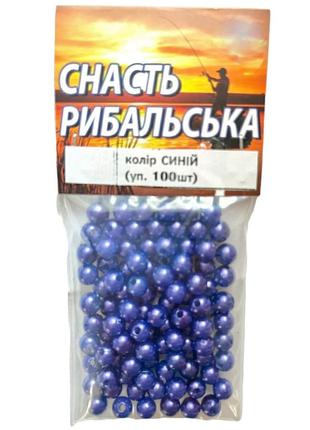 Бусина пластиковая для снастей цвет синий d-6мм (уп. 100шт)