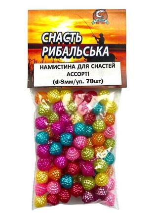 Бусина пластиковая для снастей ассорти d-8мм (уп. 70шт)