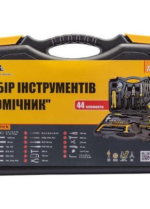 Набор инструмента mastertool - 44 ед. помощник 2