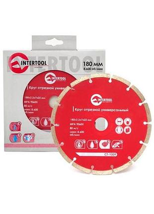 Диск алмазный intertool - 180 мм сегмент pro 3