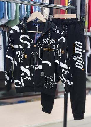 Дитячий підлітковий стильний спортивний костюм для хлопчика на фізкультуру матеріал двонитка на 134-164