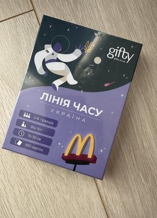 Настольная разговорная игра о украинском “линии времени”