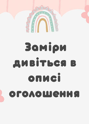 Дитяча літня сукня 12-18 міс сарафан для дівчинки 4
