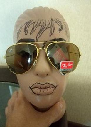 Ray ban aviator солнцезащитные очки