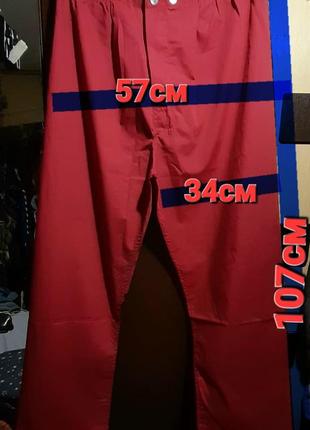 Спецодежда для мед.работников, форма для медиков. только штаны 2