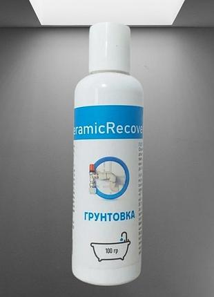 Грунтовка для восстановления поверхностей ceramic recovery 100 г восстановление поверхностей