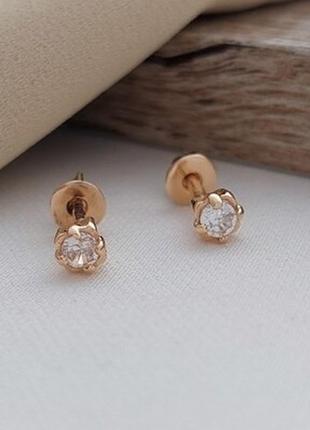 Серьги вкрутки золотые с белыми круглыми фианитами