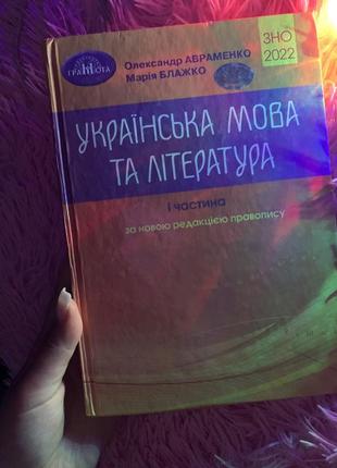 Учебник