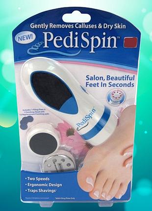 Електрична пемза для педикюру pedi spin, педикюрний набір педі, os
