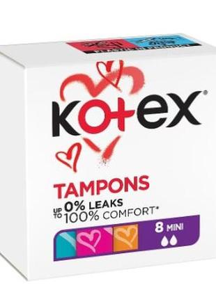 Тампоны "мини", 8шт kotex