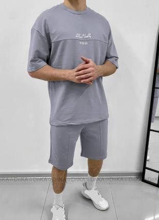 Костюм чоловічий