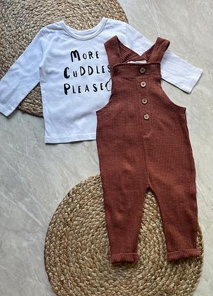Сборный комплект комбинезон ромпер и кофта 3-6 месяцев
