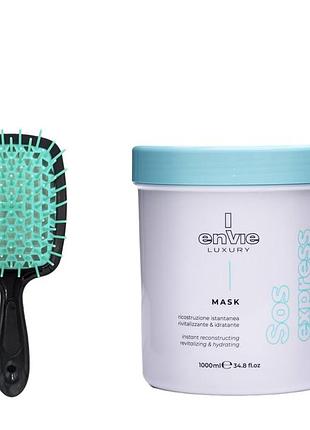 Аминoкислотная маска envie luxury sos express mask для мгновенного восстановления волос 1000 мл оригин