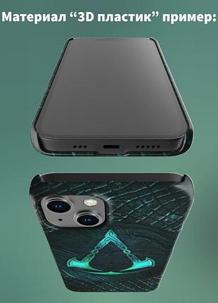 Чехол накладка бампер на samsung galaxy s21 fe ассассин крид assassin creed logo самсунг галакси с21 фe2 фото