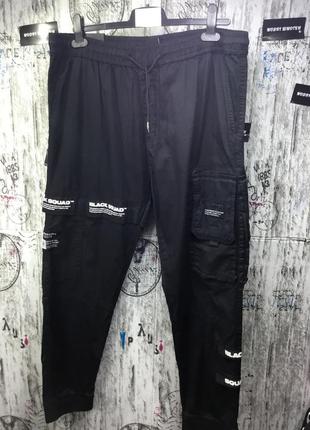 Спортивные брюки мужские