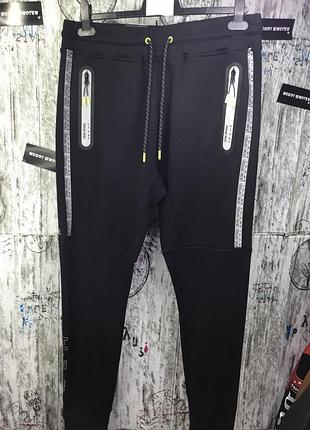 Спортивні штани