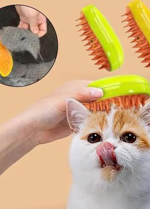 Щетка для кота собаки с отпариванием 3 в 1