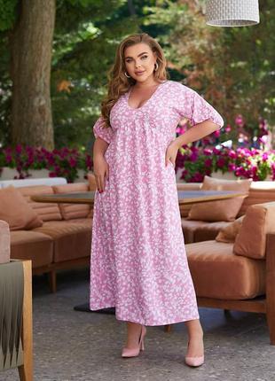 Довга сукня вільного крою в квітковий принт з завищеною талією на резинці