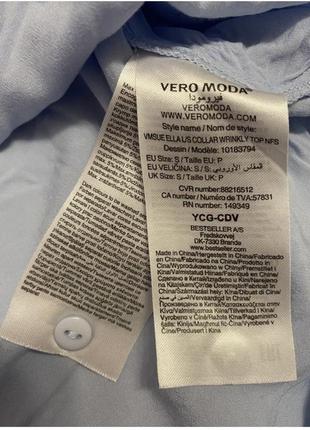 Vero moda отличная голубая блузка6 фото