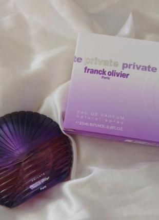 Franck olivier private 25 мл.