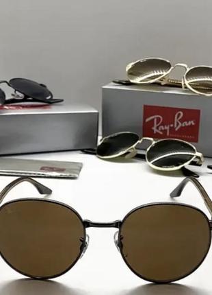 Окуляри ray ban