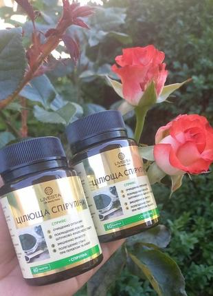 Дієтична добавка