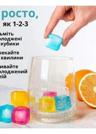 Кубики для заморозки 12 кольорових кубиків
