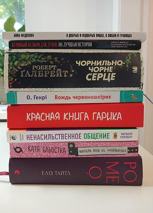 Книга книги