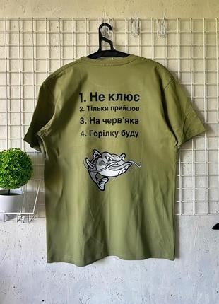 Футболка мужская
