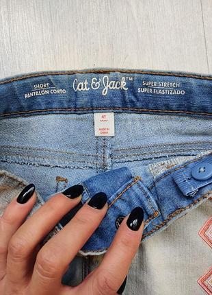 Шорты джинсовые 4-5 4