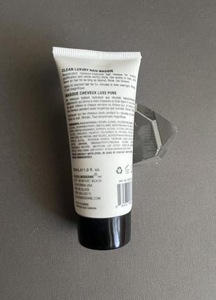 Профессиональная маска для мгновенного увлажнения gloss moderne clean luxury hair masque