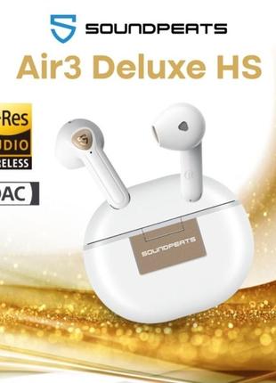 Ldac/новые soundpeats air3 deluxe hs