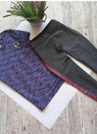 Комплект under armour