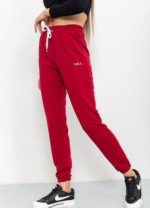 Спорт штаны женские двухнитка, цвет бордовый, 129r14663 фото