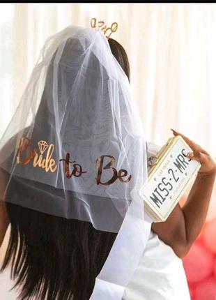 Фата на девичник, для невесты bride to be