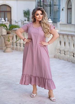 Женский длинный сарафан из прошвы