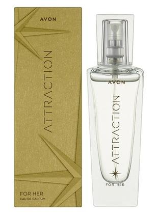 Парфумна вода для неї " attraction " avon 30 ml