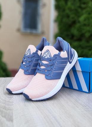 Женские кроссовки adidas ultraboost😍