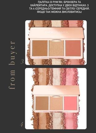 Opv beauty glow perfect face palette палетка із бронзера, хайлайтера та румʼян2 фото