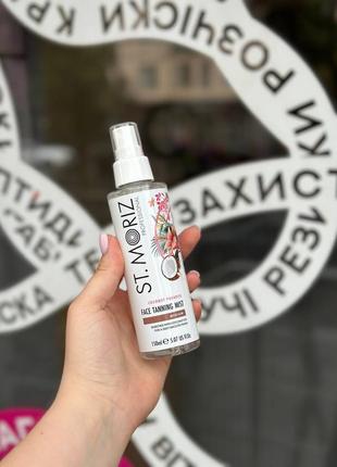 Автобронзат-спрей для обличчя st.moriz radiant glow face mist coconut paradise 150ml