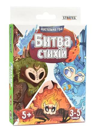 Настольная карточная игра битва стихий 30475 на украинском языке