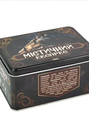 Настольная игра мистический экспресс 30419 на украинском языке