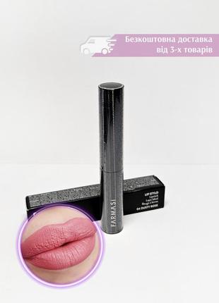 Зволожуюча помада стік lip stylo nude pink 04 dusty rose пильно рожевий farmasi фармасі 1001541