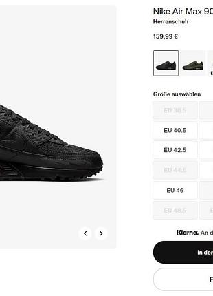 Кросівки nike air max 90