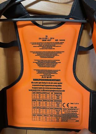 Плавающий жилет