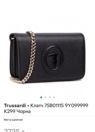 Сумка trussardi оригінал