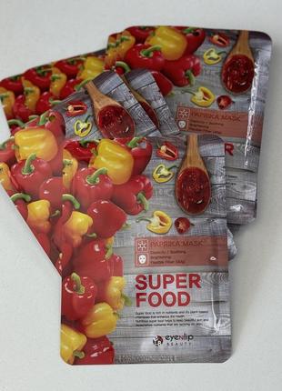 Super food paprika тканевая маска с экстрактом паприки, 23 мл