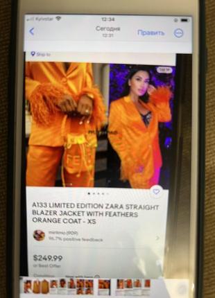 Пиджак, жакет лимитированная коллекция zara оригинал бренд вискоза, атлас, перья размер xs,s,m,l
