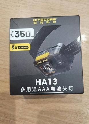 Ліхтар налобний nitecore ha13 350 lm