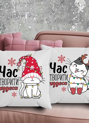 Парные подушки с принтом - пора творить чудеса!